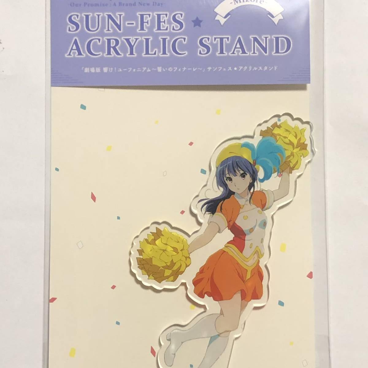 Amazon.co.jp: 響けユーフォニアム サンフェス アクリルスタンド 鎧塚